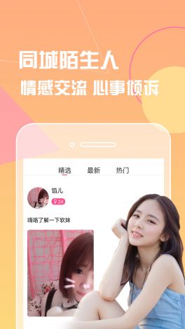 ❤️榴草莓app视频入口下载-❤️榴草莓app视频入口公司v0.6.2免费官方版